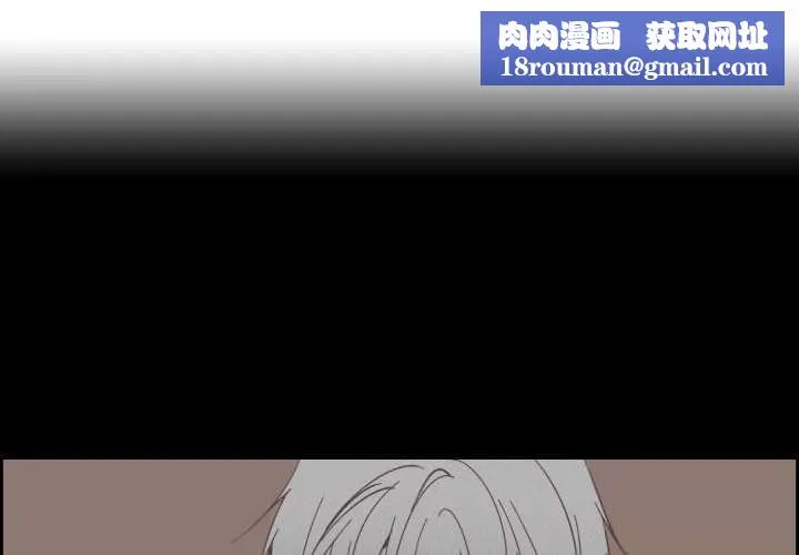 純潔之罪第37話