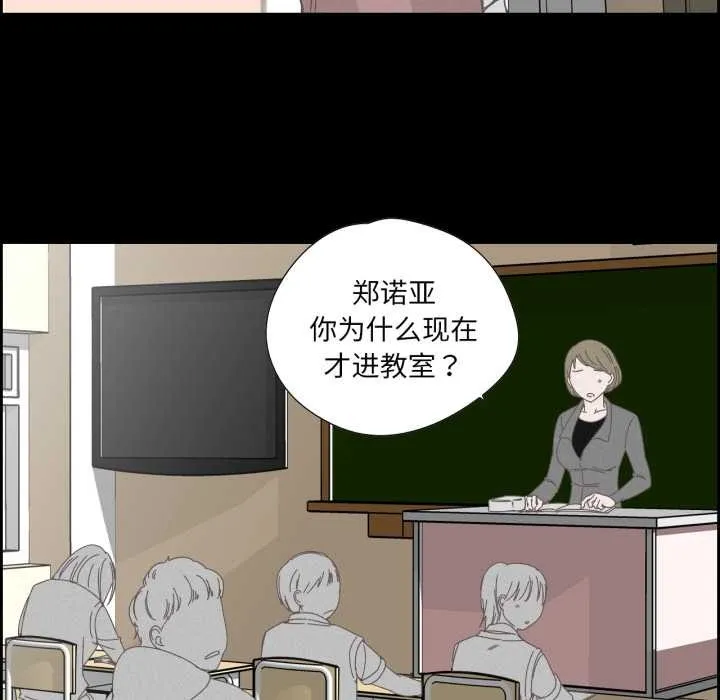 純潔之罪第37話