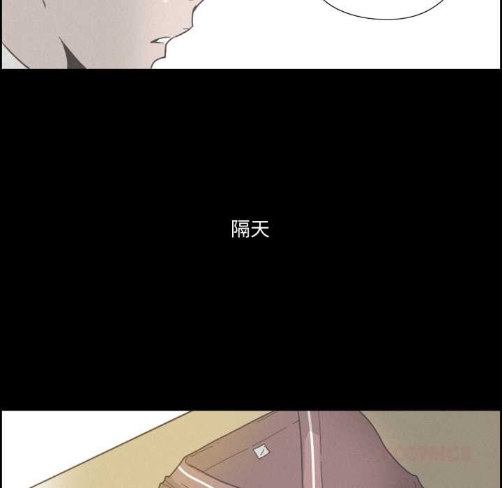 纯洁之罪第37話