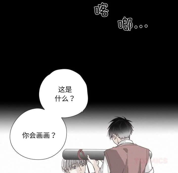純潔之罪第37話