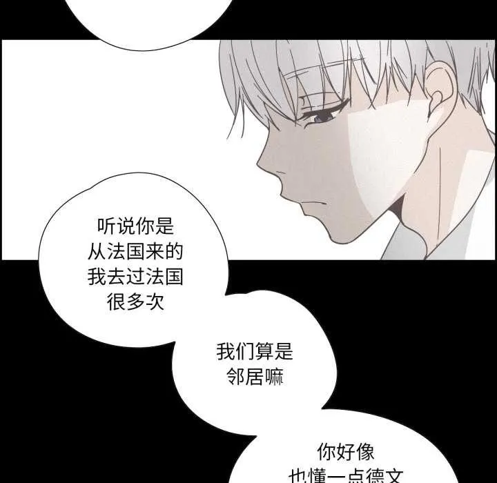純潔之罪第37話