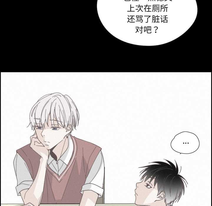 纯洁之罪第37話