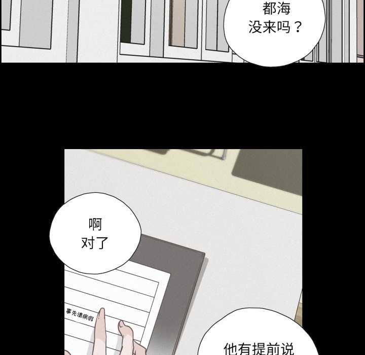 纯洁之罪第37話