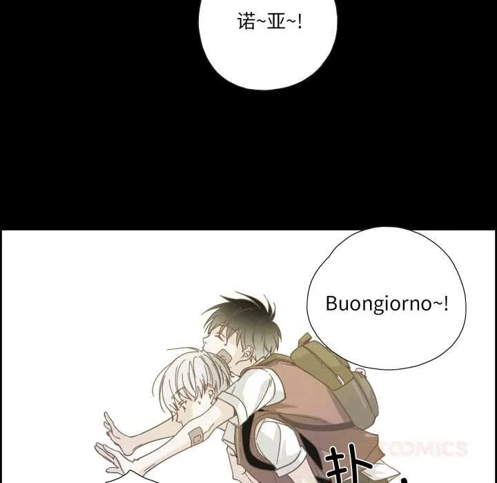 純潔之罪第37話