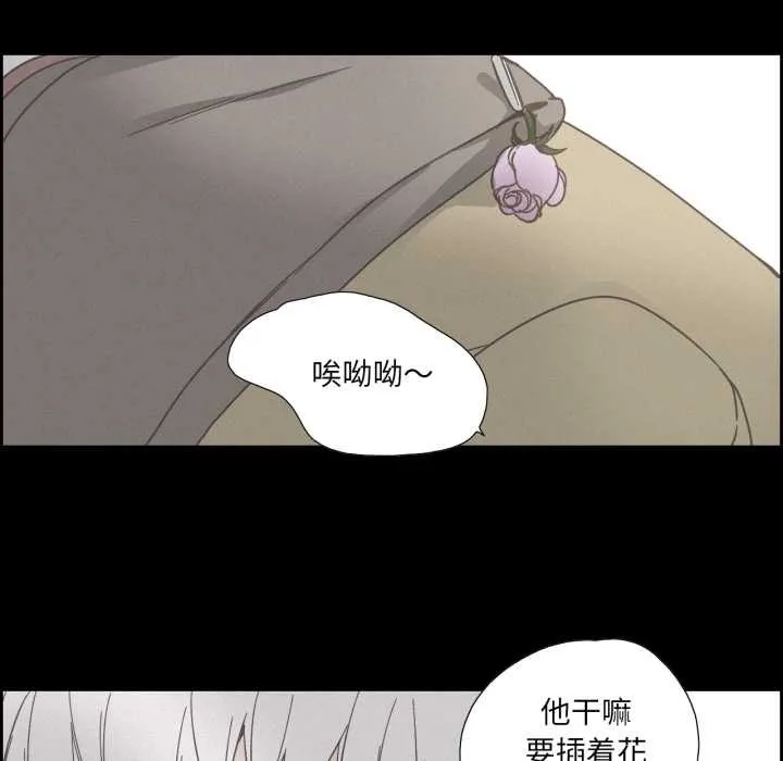 純潔之罪第37話