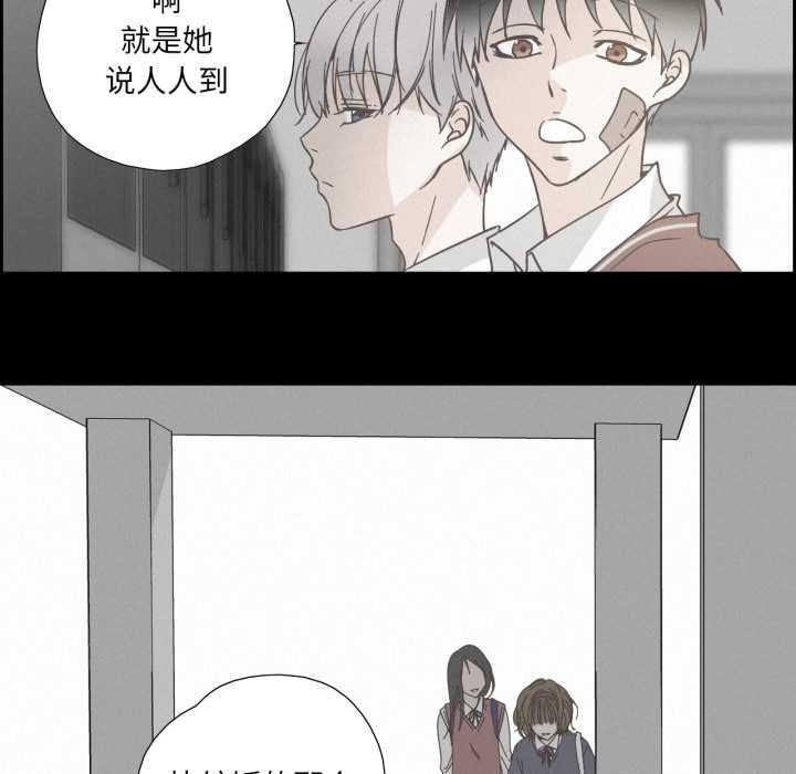 纯洁之罪第37話