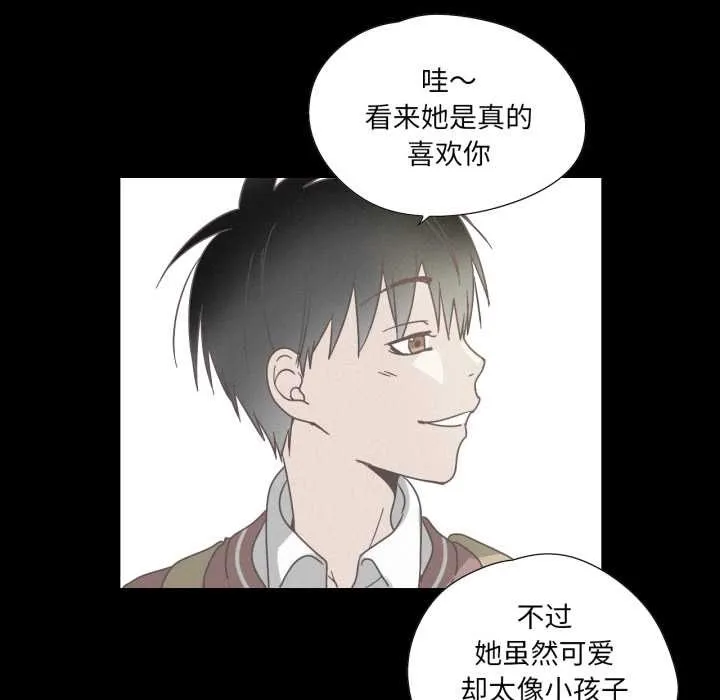 純潔之罪第37話