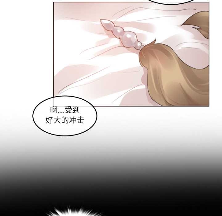 无与伦比的日常第38話