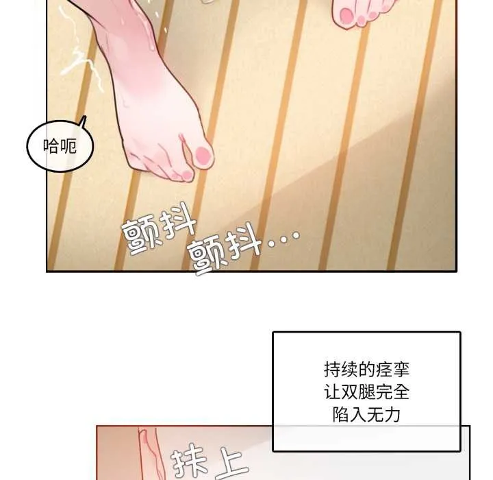 無與倫比的日常第38話