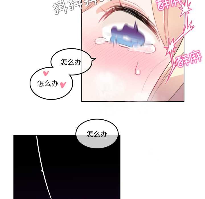 无与伦比的日常第38話