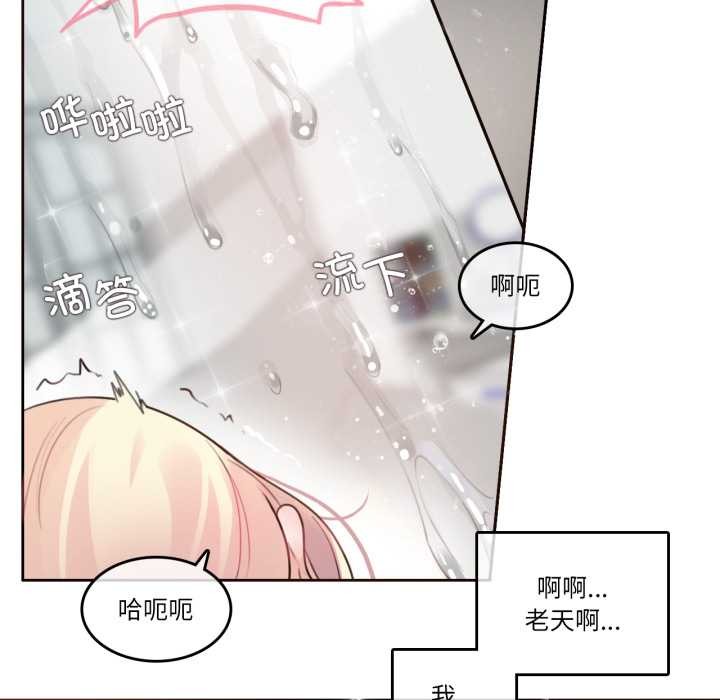 无与伦比的日常第38話