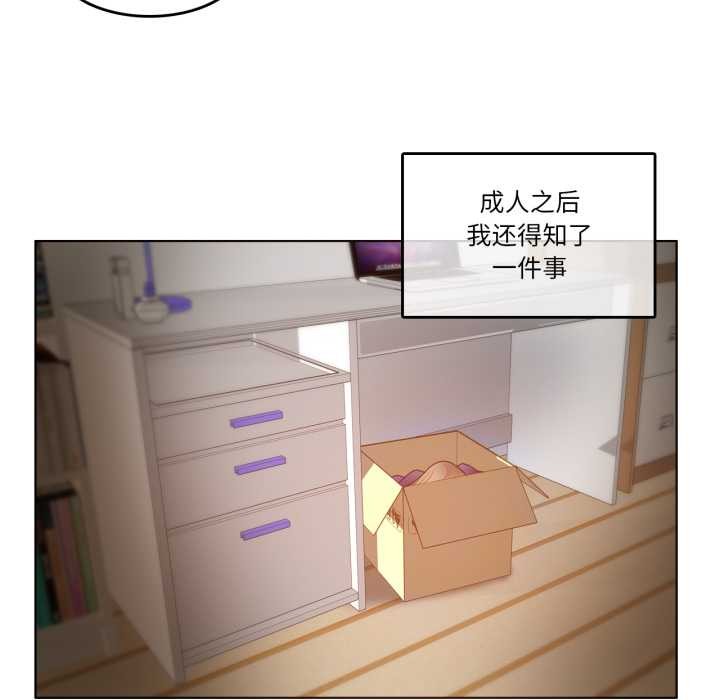 无与伦比的日常第38話