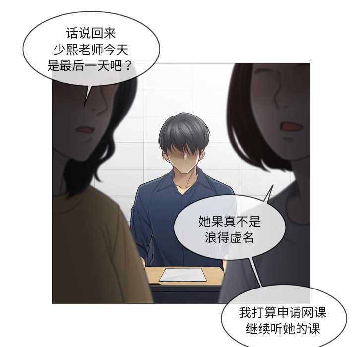 轻触!解除封印第41話