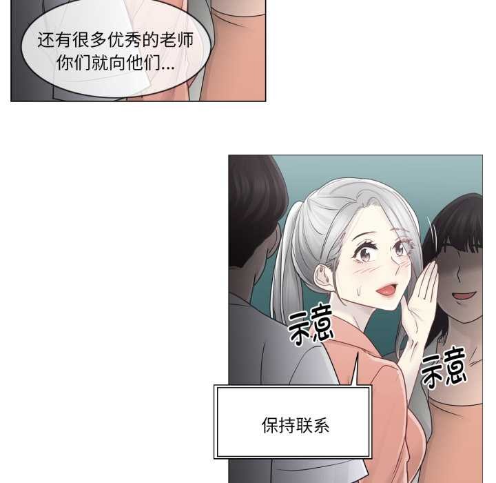 轻触!解除封印第41話