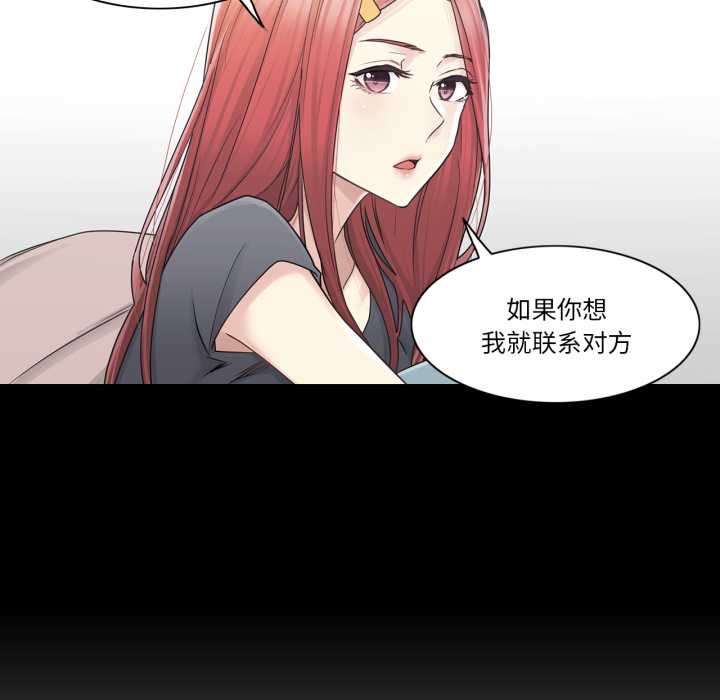 轻触!解除封印第41話