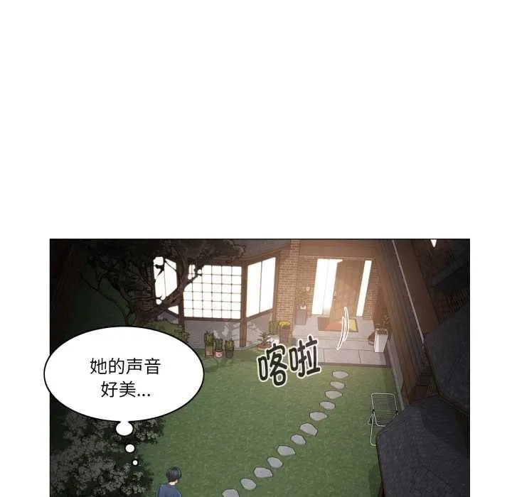 輕觸!解除封印第41話