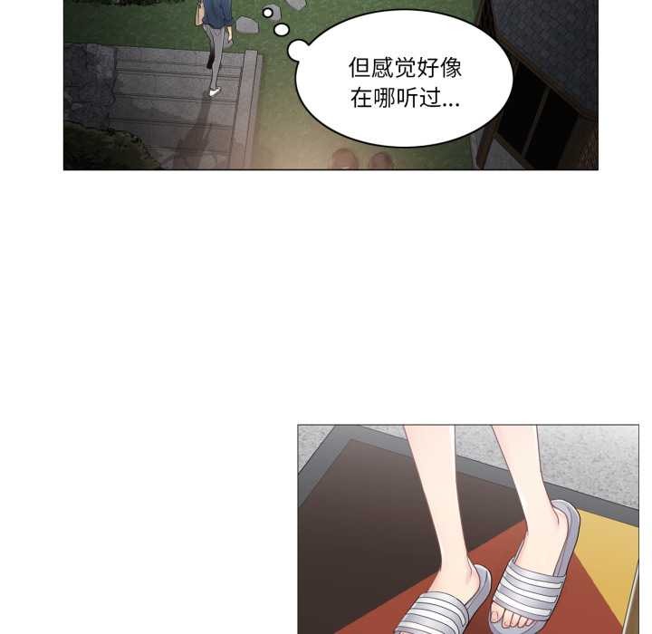 轻触!解除封印第41話