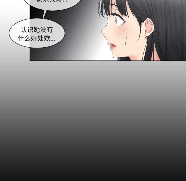 轻触!解除封印第41話