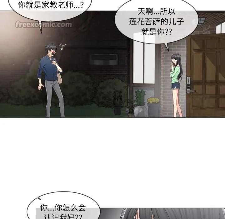 輕觸!解除封印第41話