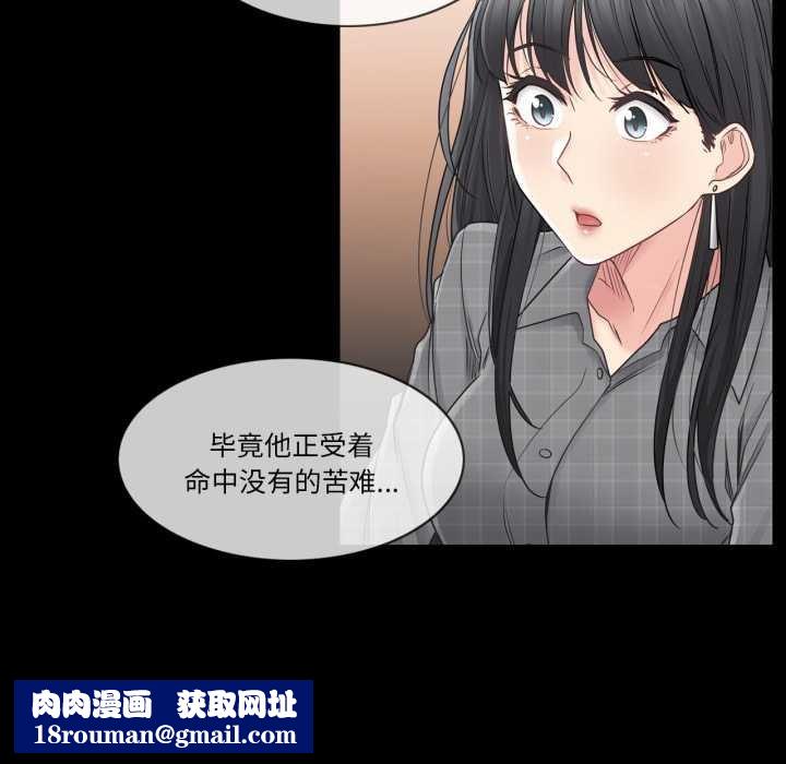 轻触!解除封印第41話