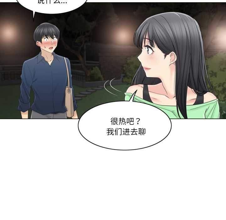 轻触!解除封印第41話