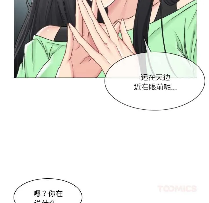 輕觸!解除封印第41話