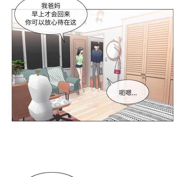 轻触!解除封印第41話
