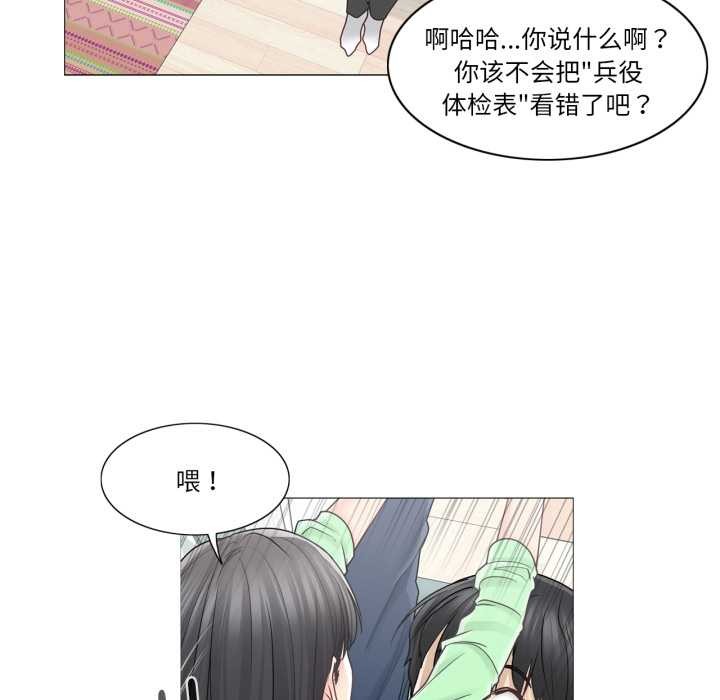 轻触!解除封印第41話