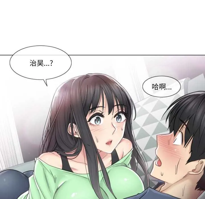 輕觸!解除封印第41話