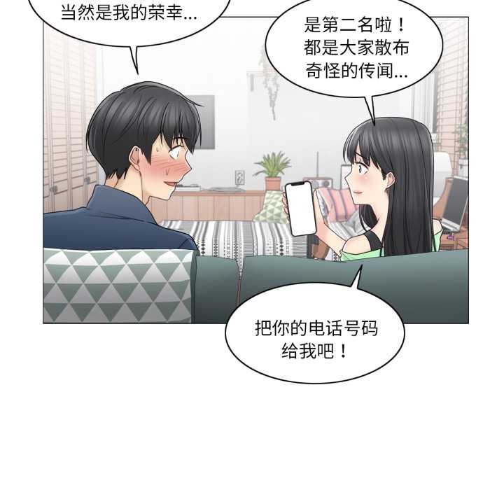 轻触!解除封印第41話