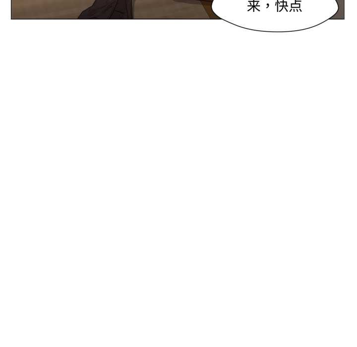 换身恋人第29話