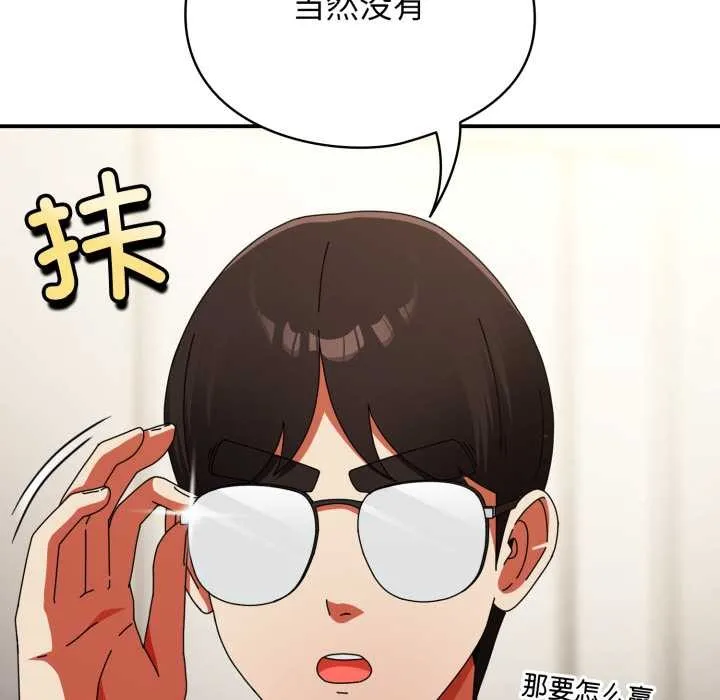硬也要拍完第23話