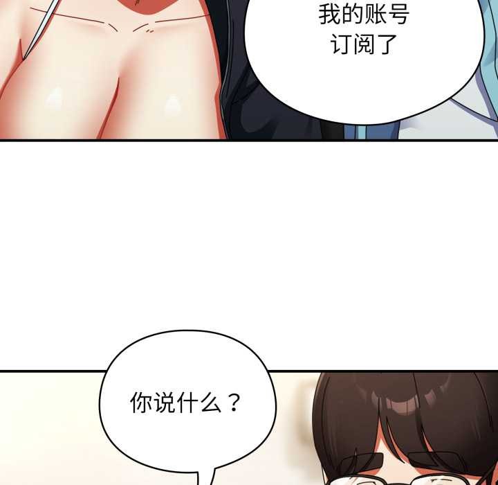 硬也要拍完第23話