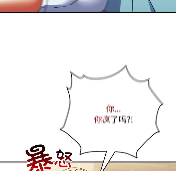 硬也要拍完第23話