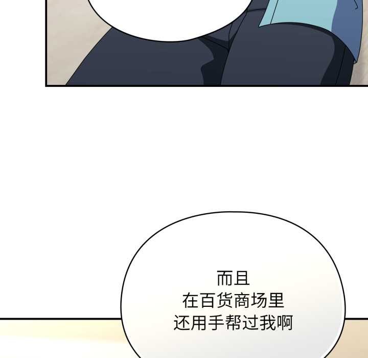 硬也要拍完第23話