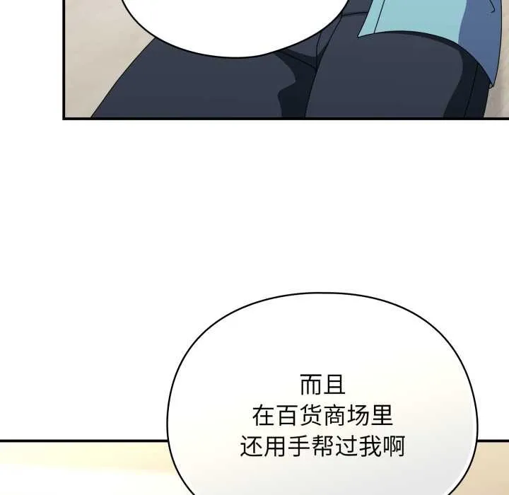 硬也要拍完第23話