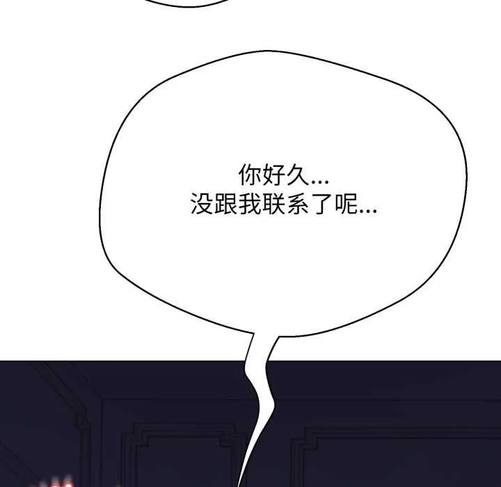 黑幫千金養成記第9話