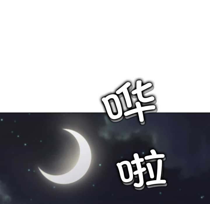 黑帮千金养成记第9話
