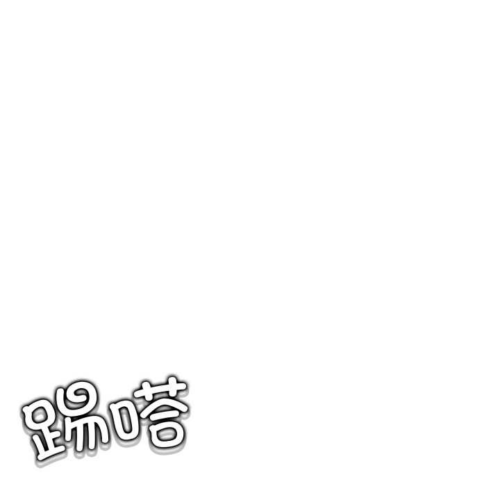 黑帮千金养成记第9話