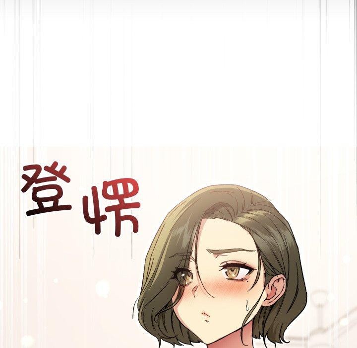 匿名圈套第8話
