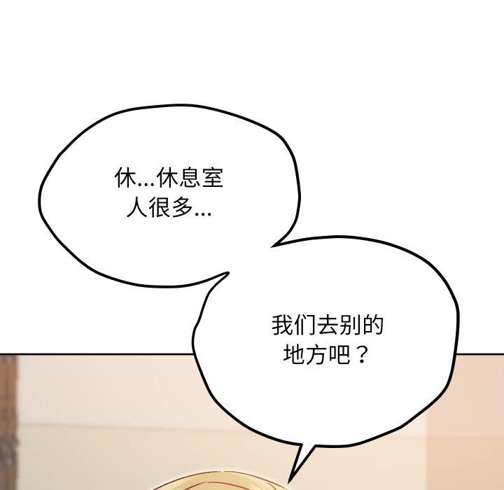 匿名圈套第8話