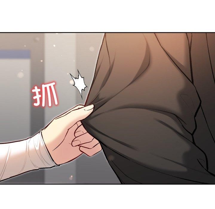匿名圈套第8話