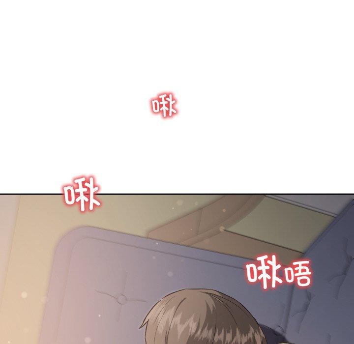 匿名圈套第8話