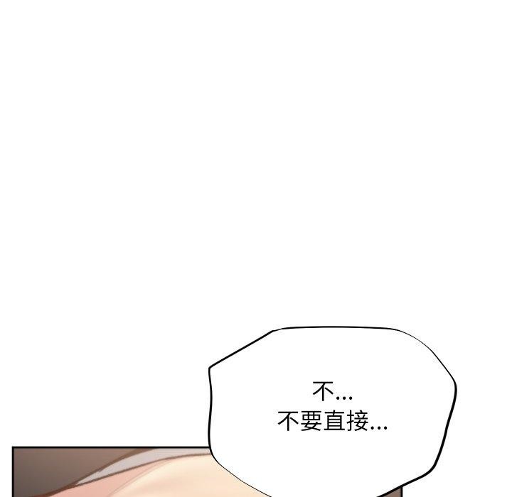 匿名圈套第8話
