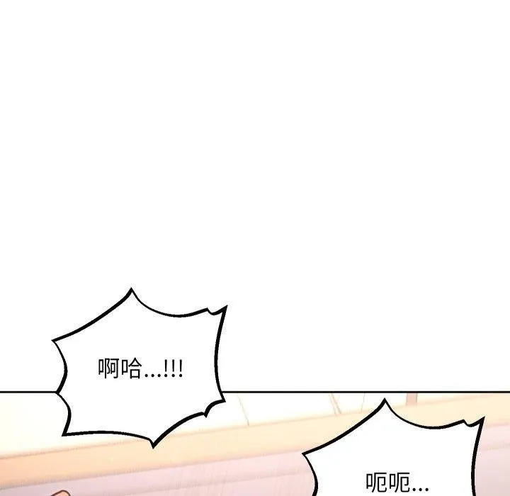 匿名圈套第8話