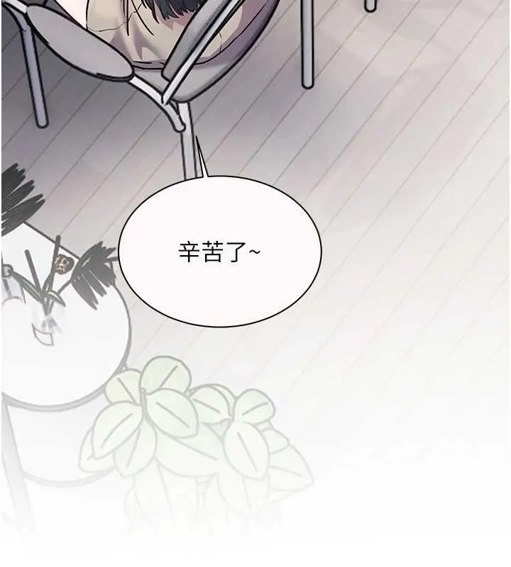 老師的親密指導第82話-喜歡兔裝比基尼嗎?