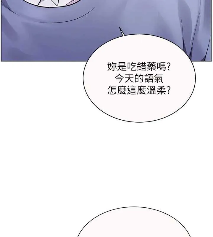 老師的親密指導第82話-喜歡兔裝比基尼嗎?