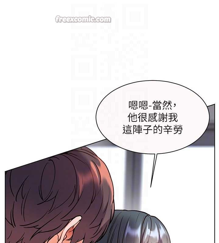 老师的亲密指导第82話-喜歡兔裝比基尼嗎?
