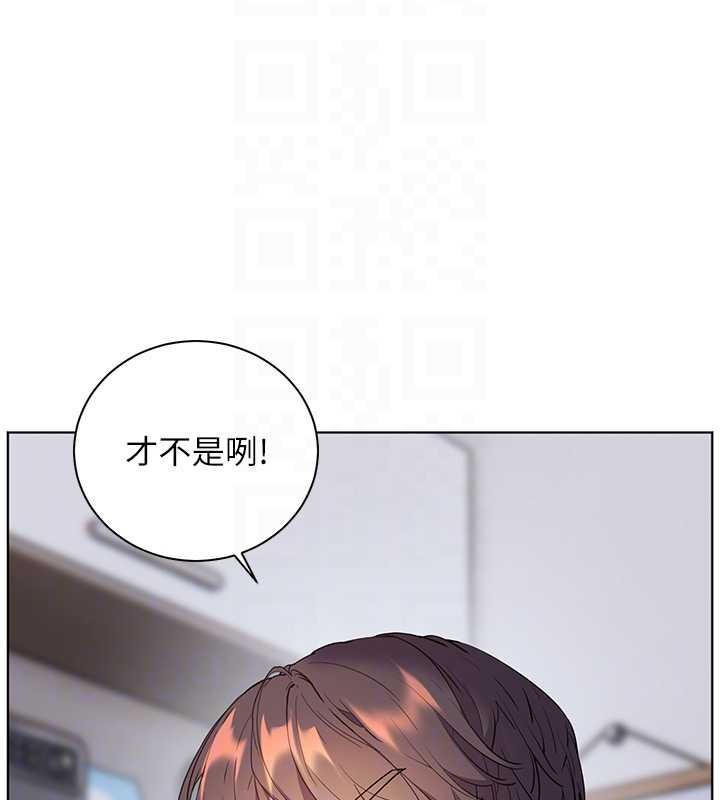 老师的亲密指导第82話-喜歡兔裝比基尼嗎?