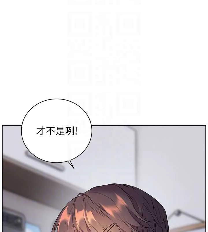 老師的親密指導第82話-喜歡兔裝比基尼嗎?